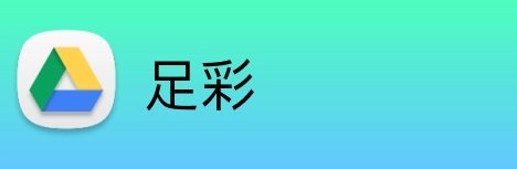 足彩 Logo